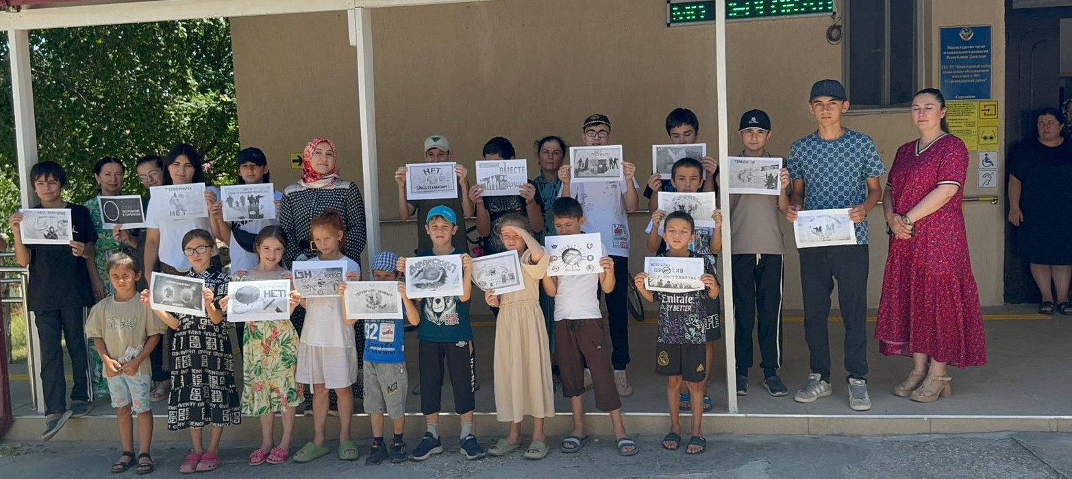 В Сергокалинском Комплексном центре с подопечными детьми провели познавательную беседу на тему: «Наш мир без терроризма!»